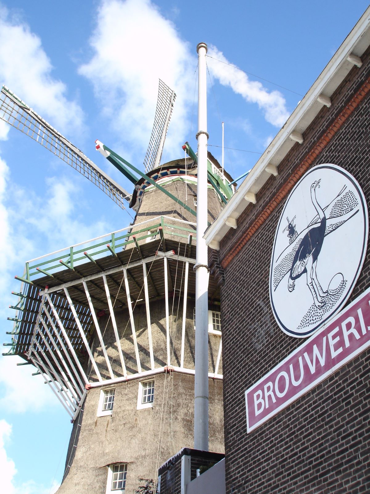 The windmill at Brouwerij 't IJ in Amsterdam. 