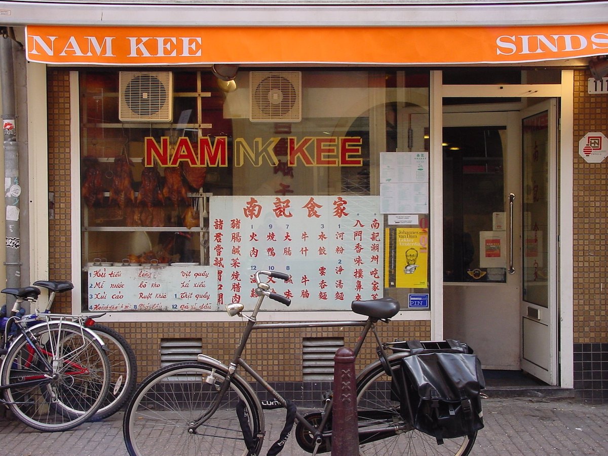 Best Cantonese restaurant in Amsterdam